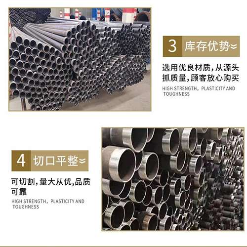 海原声测管用于灌浆和工程施工的注意事项